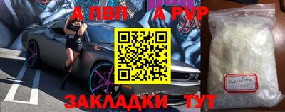 прущие крисы Рыбинск