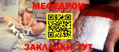 спиды Рязань