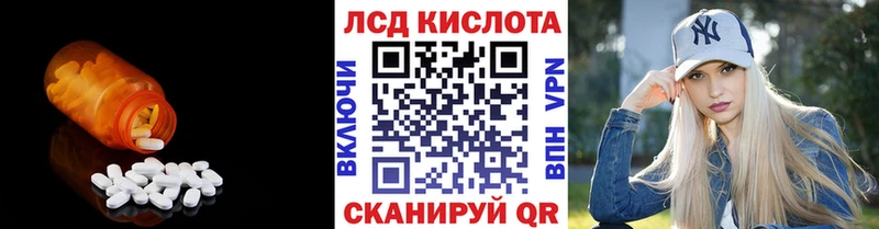 мега ТОР  Батайск  LSD-25 экстази кислота  даркнет сайт 