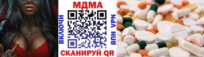 МДМА кристаллы  купить   Батайск 