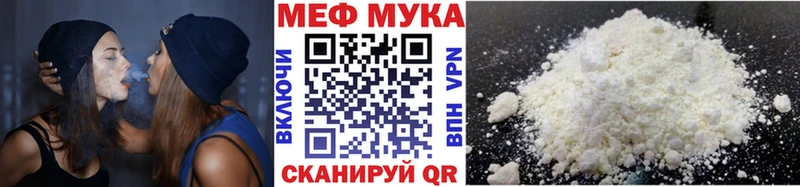 мориарти официальный сайт  Батайск  МЕФ кристаллы 