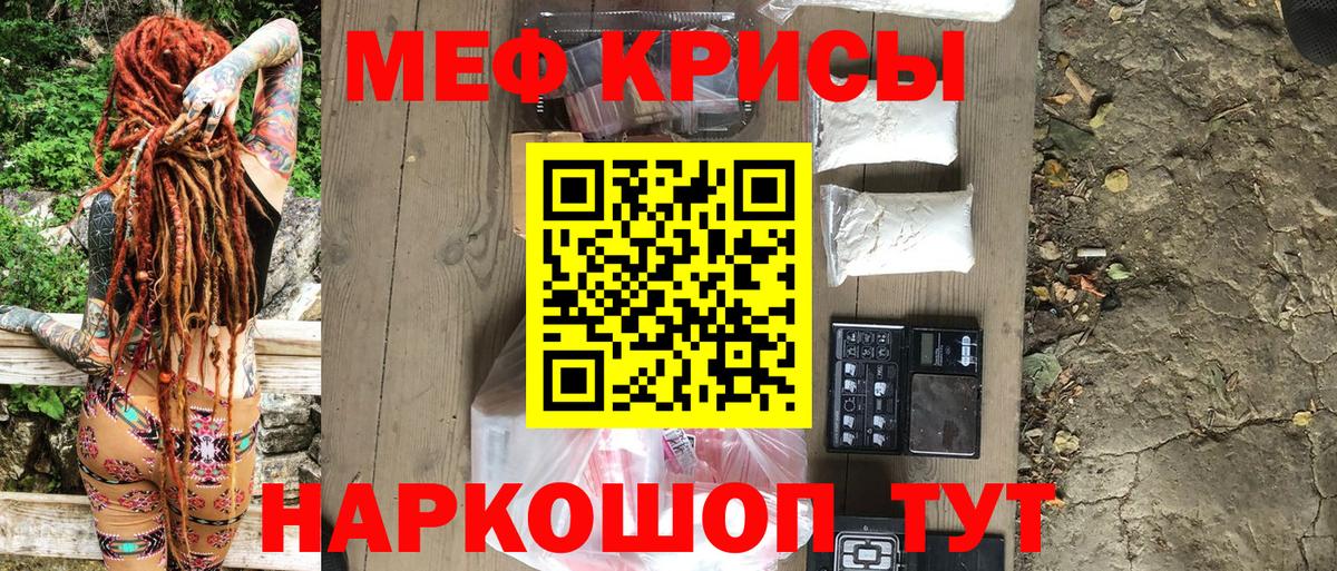 МЯУ-МЯУ mephedrone  МЯУ-МЯУ  MEGA   Вход с VPN  МЯУ-МЯУ 4 MMC  Батайск 
