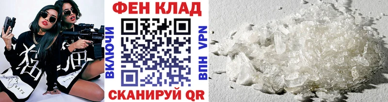 Первитин Декстрометамфетамин 99.9% даркнет сайт блэк спрут рабочий сайт мориарти наркотические препараты Батайск