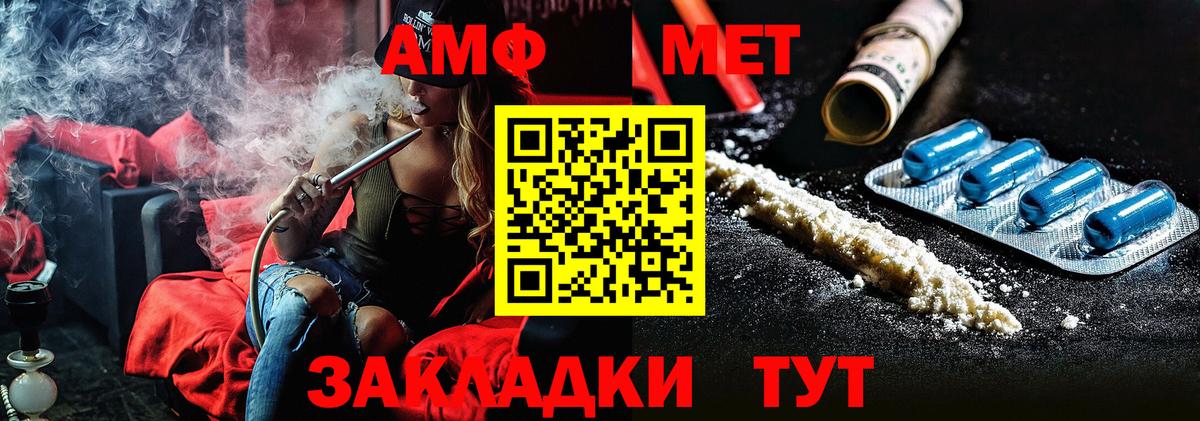 Первитин кристалл Батайск
