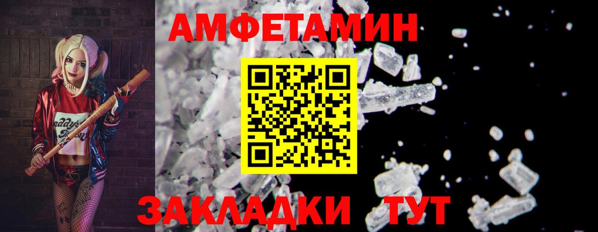 МЕТАМФЕТАМИН Methamphetamine  Вход с VPN  Батайск  МЕТАМФЕТАМИН Methamphetamine 