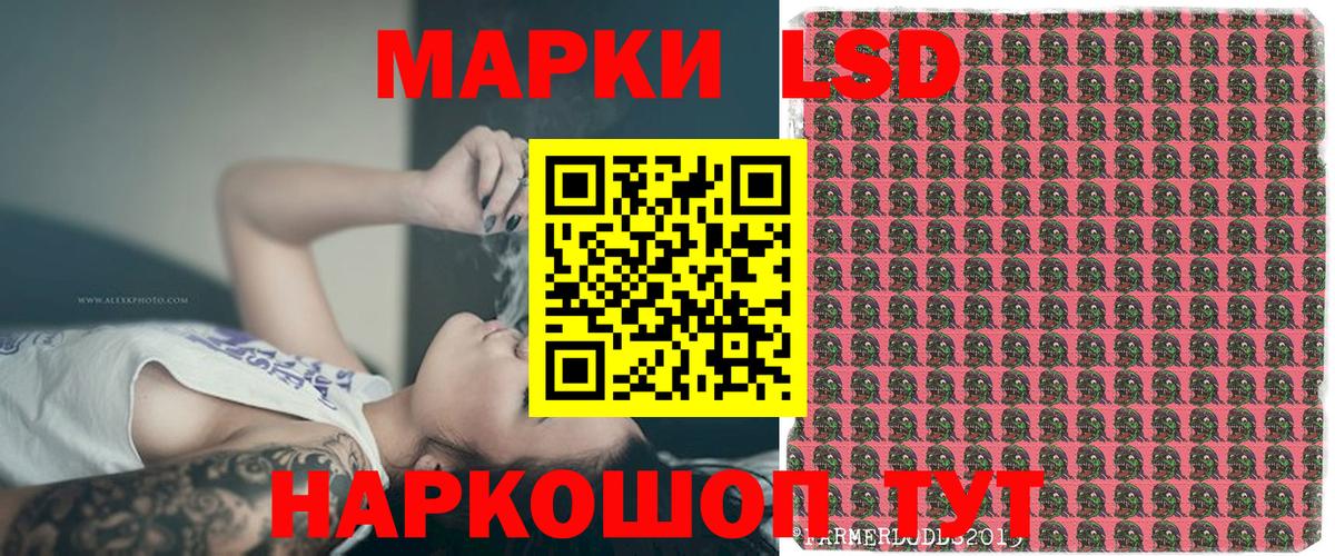 Батайск  Марки 25I-NBOMe 1,5мг  Марки 25I-NBOMe 1,5мг  Вход с VPN 