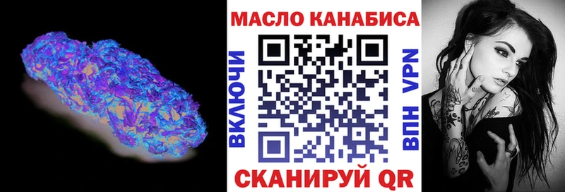ТГК Wax  Батайск 