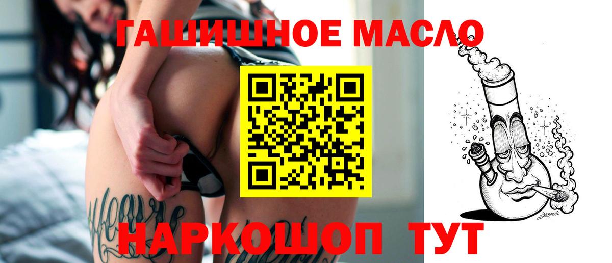 где продают наркотики  Вход с VPN  ТГК концентрат  Батайск  ТГК вейп с тгк 